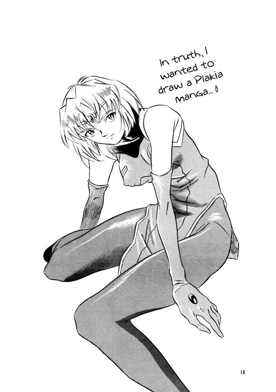 Animer 2001 Chapter 1000 Page 13